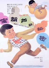 成人网在线观看