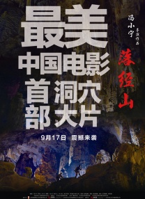 中文字幕在线国产