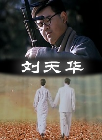 久久精彩