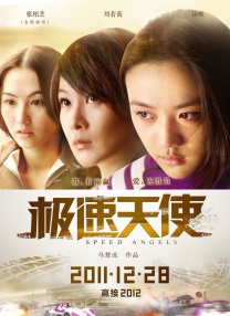 成人榴莲视频