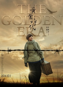 国产69精品久久久久999小说