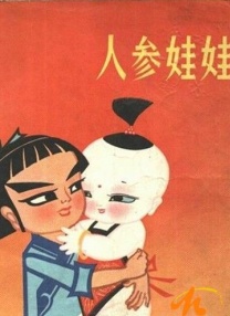 色偷偷人人澡久久天天