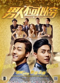 gay欧美青年野战巨大