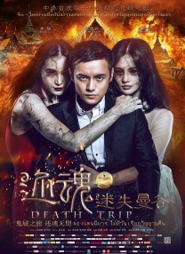 久久国产视频网站