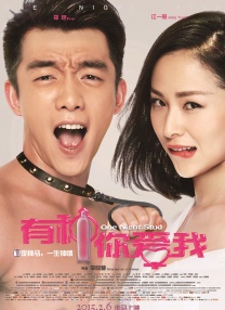 叱咤之城电视剧