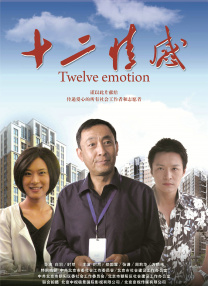 国产欧美激情