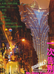 ed2k情侣啪啪91av
