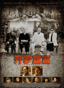 俺来也电影网