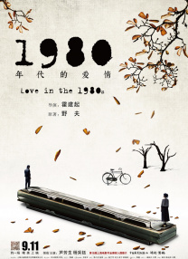 大伊香蕉精品视频一区