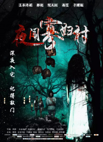 亚洲欧美中文字幕在线网站