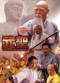 《杨贵妃淫史》三级