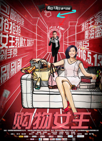 男j插入女p