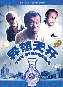 黄色片性生活
