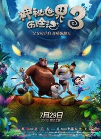 亚洲三极