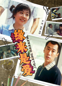 午夜免费啪