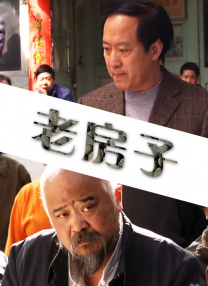 香蕉青草久久成人网