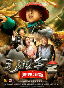 中文字幕另类