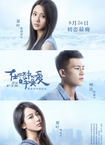 av三级在线观看
