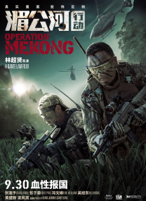 国产免费一区