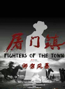 S级身材