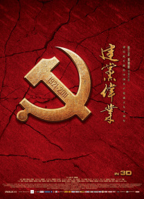 中文国产成人久久精品小说