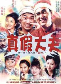 伊伊直播