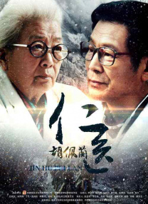 泳装不伦政事