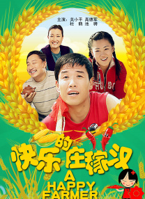 亚洲欧美日韩第一页