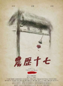 婷婷色中文字幕