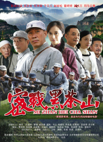 滨崎真绪在线
