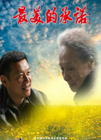 懂得又如何