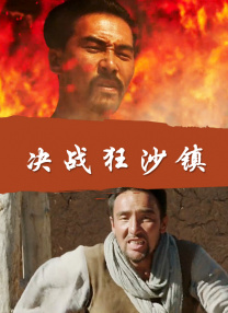 勇者电视剧免费观看全集