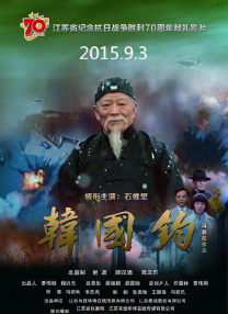 在丈夫面前弄湿腹股沟的妻子