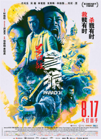 久热久热