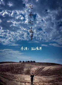 X小姐2020