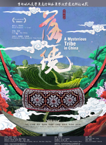 国产女主播喷出白浆视频