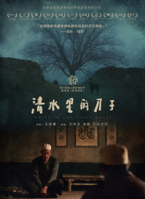 清冷师尊被c呻吟双腿打开