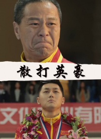 四虎www成人影院观看