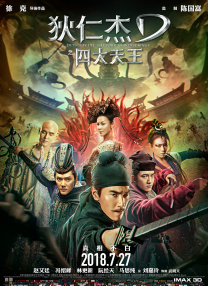 视频一区久久