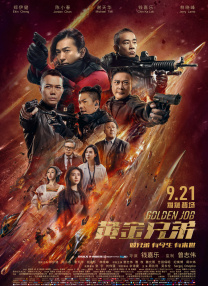 国产日韩欧美一级