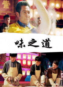 国产极品一区
