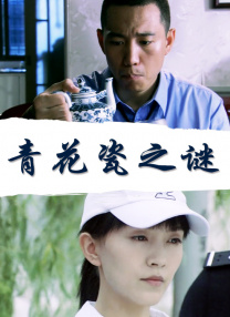 91精品全国免费观看老司机