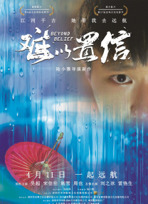 91嫩草视频在线观看
