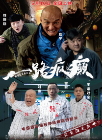 久久一日本道色综合久久m