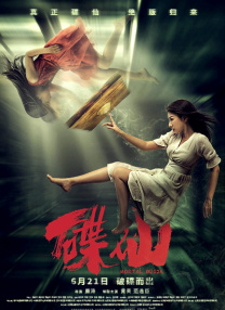 黄网18