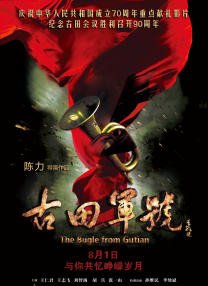 年轻的兄弟姐妹3