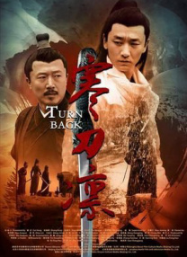 腿绞
