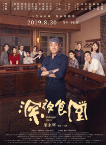 激情婷婷综合久久久久