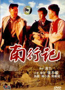 突袭2:暴徒
