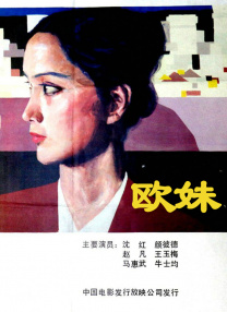 国产精品亚洲精品